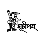 সূচীপত্র